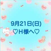 ヒメ日記 2025/09/21 21:44 投稿 羽風 ひより AMAZE(アメイズ)