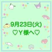 ヒメ日記 2025/09/23 20:23 投稿 羽風 ひより AMAZE(アメイズ)