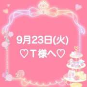 ヒメ日記 2025/09/24 01:42 投稿 羽風 ひより AMAZE(アメイズ)