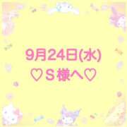 ヒメ日記 2025/09/24 20:47 投稿 羽風 ひより AMAZE(アメイズ)