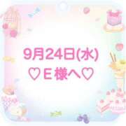 ヒメ日記 2025/09/24 23:58 投稿 羽風 ひより AMAZE(アメイズ)