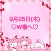 ヒメ日記 2025/09/25 22:49 投稿 羽風 ひより AMAZE(アメイズ)