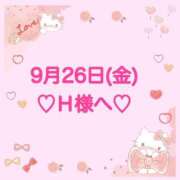 ヒメ日記 2025/09/26 23:49 投稿 羽風 ひより AMAZE(アメイズ)