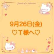 ヒメ日記 2025/09/27 01:21 投稿 羽風 ひより AMAZE(アメイズ)