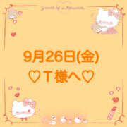 ヒメ日記 2025/09/27 01:26 投稿 羽風 ひより AMAZE(アメイズ)