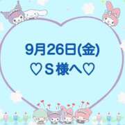 ヒメ日記 2025/09/27 03:10 投稿 羽風 ひより AMAZE(アメイズ)