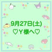 ヒメ日記 2025/09/27 23:23 投稿 羽風 ひより AMAZE(アメイズ)