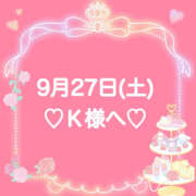 ヒメ日記 2025/09/28 02:13 投稿 羽風 ひより AMAZE(アメイズ)