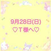 ヒメ日記 2025/09/28 21:09 投稿 羽風 ひより AMAZE(アメイズ)