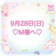 ヒメ日記 2025/09/28 22:57 投稿 羽風 ひより AMAZE(アメイズ)