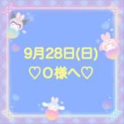 ヒメ日記 2025/09/29 00:56 投稿 羽風 ひより AMAZE(アメイズ)