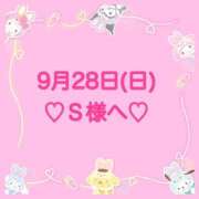 ヒメ日記 2025/09/29 02:29 投稿 羽風 ひより AMAZE(アメイズ)