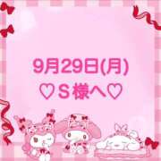 ヒメ日記 2025/09/29 23:06 投稿 羽風 ひより AMAZE(アメイズ)