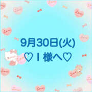 ヒメ日記 2025/09/30 22:12 投稿 羽風 ひより AMAZE(アメイズ)