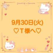 ヒメ日記 2025/10/01 00:09 投稿 羽風 ひより AMAZE(アメイズ)