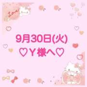 ヒメ日記 2025/10/01 01:53 投稿 羽風 ひより AMAZE(アメイズ)