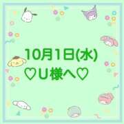 ヒメ日記 2025/10/01 23:36 投稿 羽風 ひより AMAZE(アメイズ)