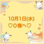 ヒメ日記 2025/10/02 02:15 投稿 羽風 ひより AMAZE(アメイズ)