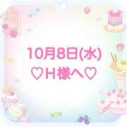 ヒメ日記 2025/10/08 17:56 投稿 羽風 ひより AMAZE(アメイズ)