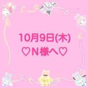 ヒメ日記 2025/10/09 21:35 投稿 羽風 ひより AMAZE(アメイズ)