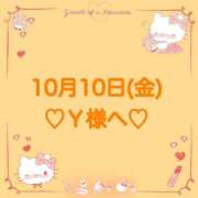 ヒメ日記 2025/10/11 00:15 投稿 羽風 ひより AMAZE(アメイズ)