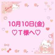 ヒメ日記 2025/10/11 01:54 投稿 羽風 ひより AMAZE(アメイズ)