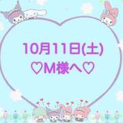 ヒメ日記 2025/10/11 15:10 投稿 羽風 ひより AMAZE(アメイズ)