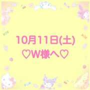 ヒメ日記 2025/10/12 01:47 投稿 羽風 ひより AMAZE(アメイズ)