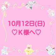 ヒメ日記 2025/10/12 21:42 投稿 羽風 ひより AMAZE(アメイズ)