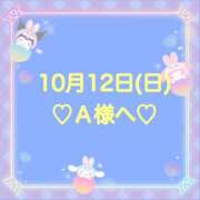 ヒメ日記 2025/10/12 23:39 投稿 羽風 ひより AMAZE(アメイズ)