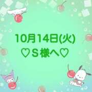 ヒメ日記 2025/10/14 14:50 投稿 羽風 ひより AMAZE(アメイズ)