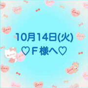 ヒメ日記 2025/10/14 17:26 投稿 羽風 ひより AMAZE(アメイズ)