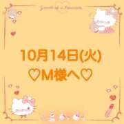 ヒメ日記 2025/10/14 20:33 投稿 羽風 ひより AMAZE(アメイズ)