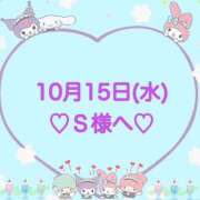 ヒメ日記 2025/10/15 18:44 投稿 羽風 ひより AMAZE(アメイズ)