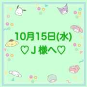 ヒメ日記 2025/10/15 23:18 投稿 羽風 ひより AMAZE(アメイズ)