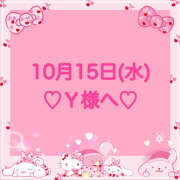 ヒメ日記 2025/10/16 03:12 投稿 羽風 ひより AMAZE(アメイズ)