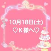 ヒメ日記 2025/10/18 14:50 投稿 羽風 ひより AMAZE(アメイズ)