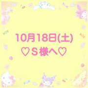 ヒメ日記 2025/10/18 20:02 投稿 羽風 ひより AMAZE(アメイズ)