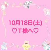 ヒメ日記 2025/10/19 02:44 投稿 羽風 ひより AMAZE(アメイズ)