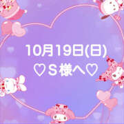 ヒメ日記 2025/10/19 22:39 投稿 羽風 ひより AMAZE(アメイズ)