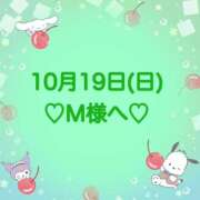 ヒメ日記 2025/10/20 01:00 投稿 羽風 ひより AMAZE(アメイズ)