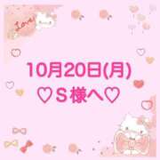 ヒメ日記 2025/10/20 16:31 投稿 羽風 ひより AMAZE(アメイズ)