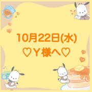 ヒメ日記 2025/10/23 00:19 投稿 羽風 ひより AMAZE(アメイズ)