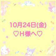 ヒメ日記 2025/10/24 20:56 投稿 羽風 ひより AMAZE(アメイズ)