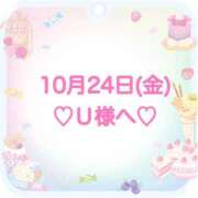 ヒメ日記 2025/10/24 23:22 投稿 羽風 ひより AMAZE(アメイズ)