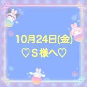 ヒメ日記 2025/10/25 01:51 投稿 羽風 ひより AMAZE(アメイズ)