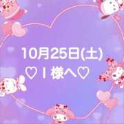 ヒメ日記 2025/10/25 16:06 投稿 羽風 ひより AMAZE(アメイズ)