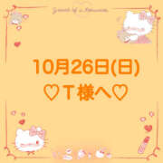 ヒメ日記 2025/10/27 01:26 投稿 羽風 ひより AMAZE(アメイズ)