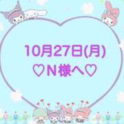 ヒメ日記 2025/10/27 21:19 投稿 羽風 ひより AMAZE(アメイズ)