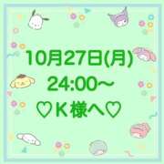 ヒメ日記 2025/10/28 01:33 投稿 羽風 ひより AMAZE(アメイズ)